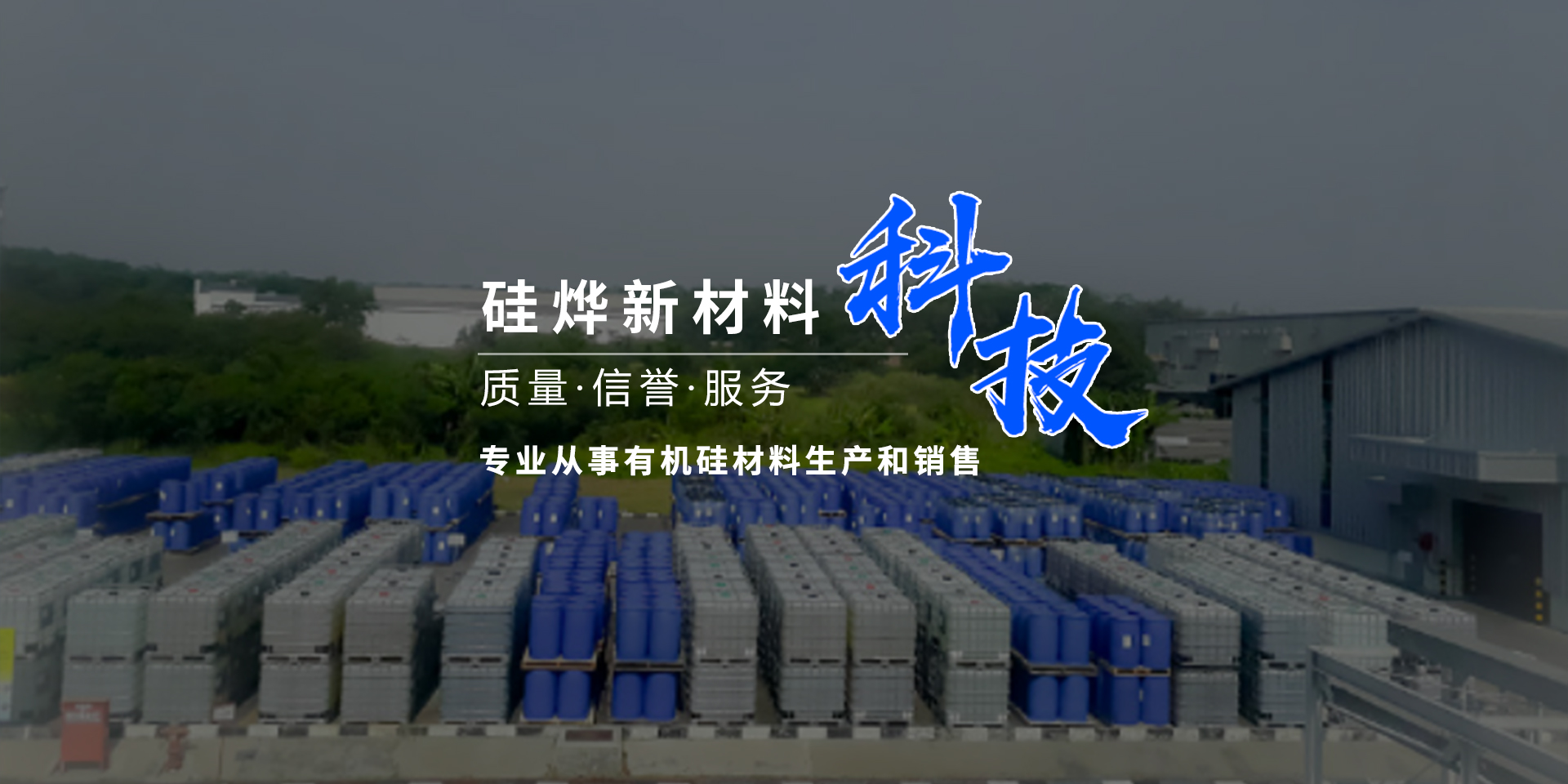 通欄圖片